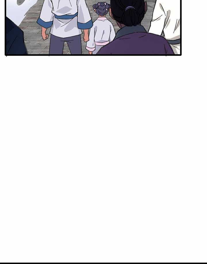 Supreme Taoist (2021) Chapter 61 - halaman 7