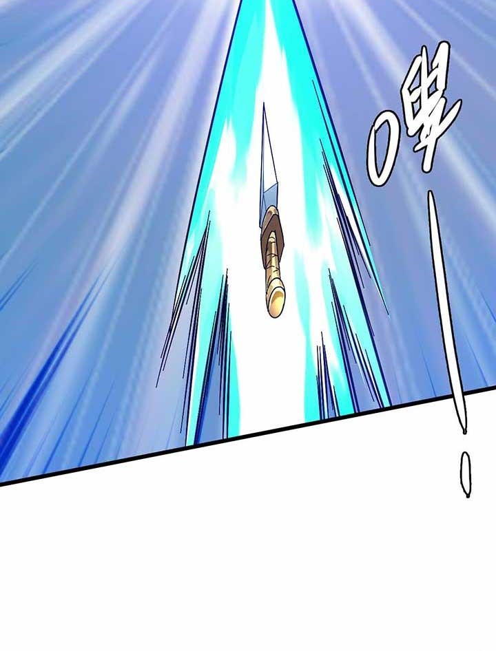 Supreme Taoist (2021) Chapter 62 - halaman 13