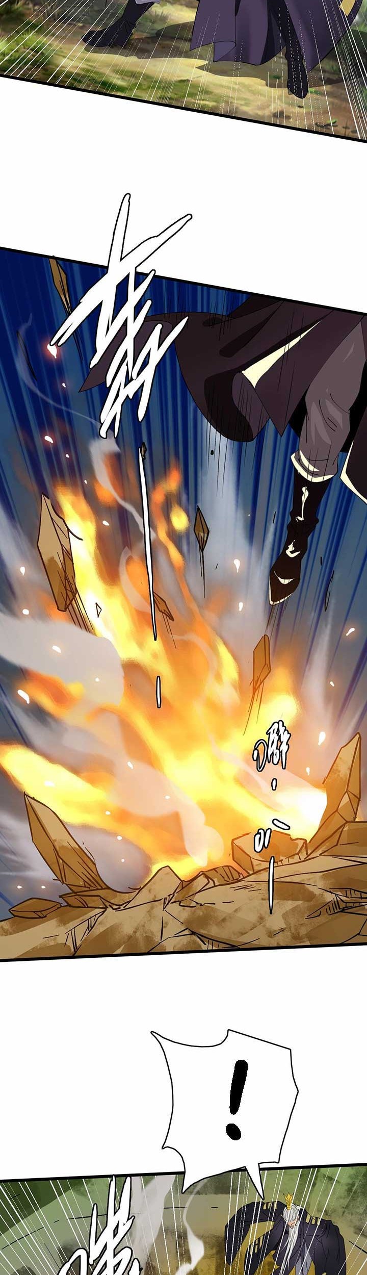 Supreme Taoist (2021) Chapter 62 - halaman 18