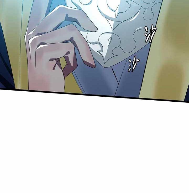 Supreme Taoist (2021) Chapter 62 - halaman 25