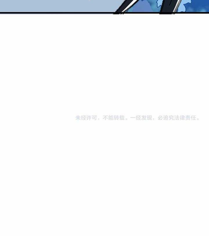 Supreme Taoist (2021) Chapter 63 - halaman 37