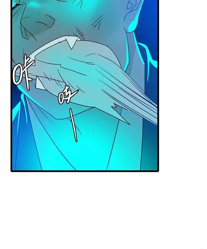 Supreme Taoist (2021) Chapter 64 - halaman 13