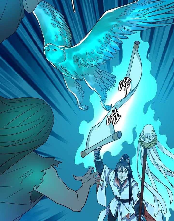 Supreme Taoist (2021) Chapter 64 - halaman 16