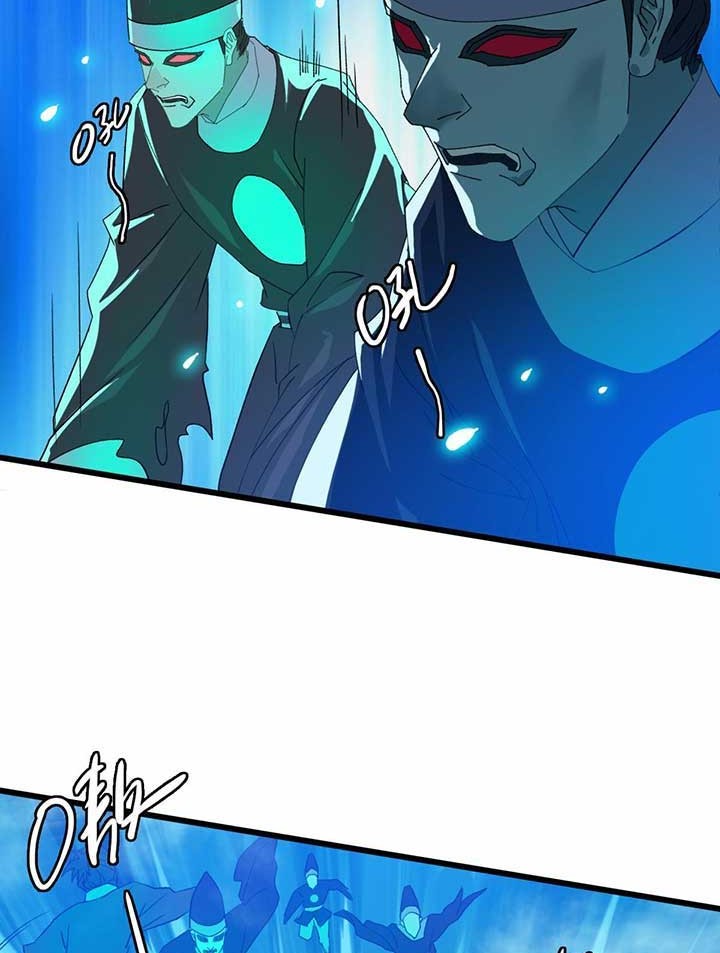 Supreme Taoist (2021) Chapter 64 - halaman 28