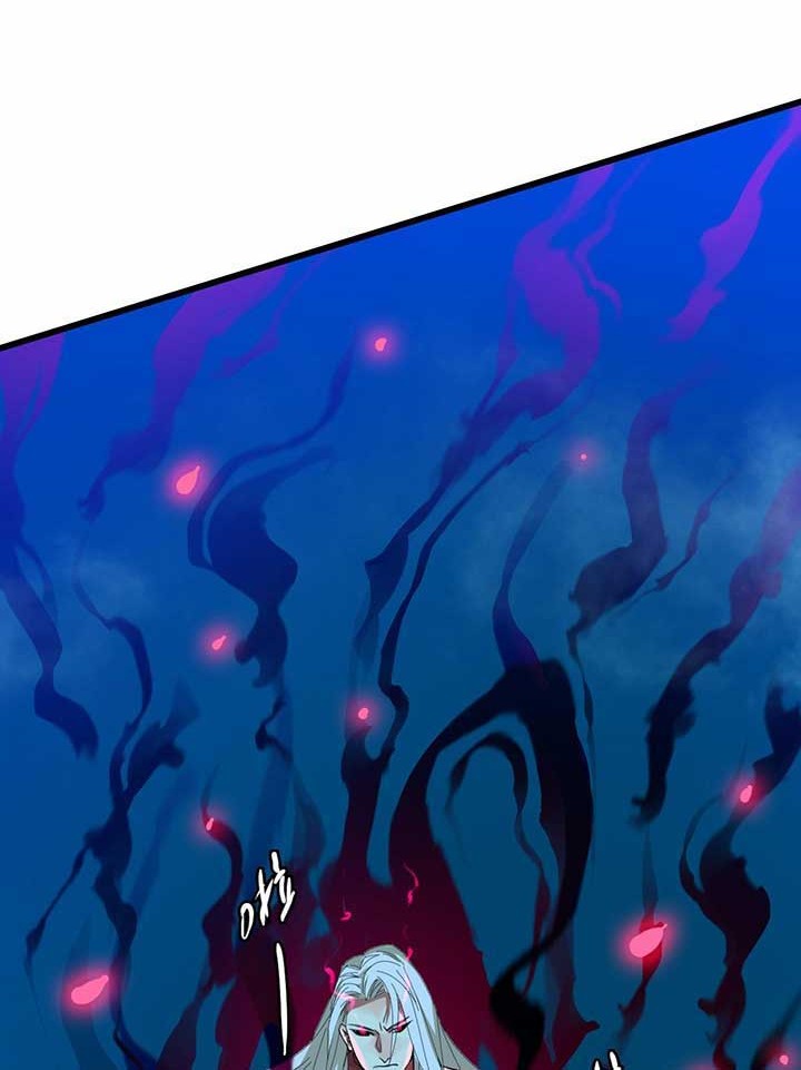 Supreme Taoist (2021) Chapter 64 - halaman 39