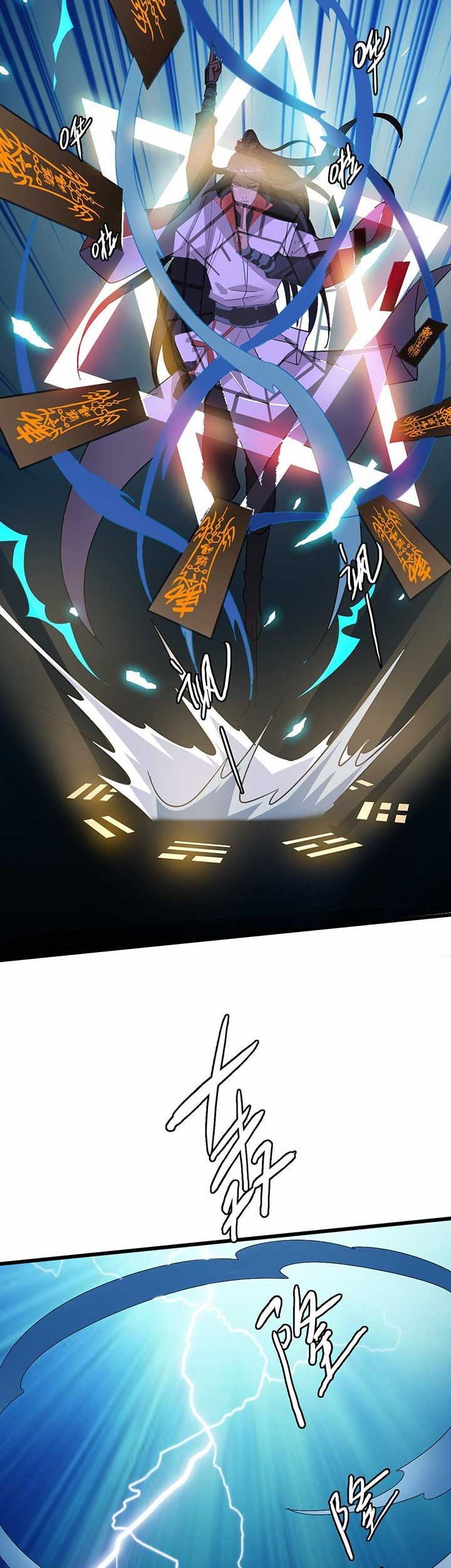 Supreme Taoist (2021) Chapter 65 - halaman 24