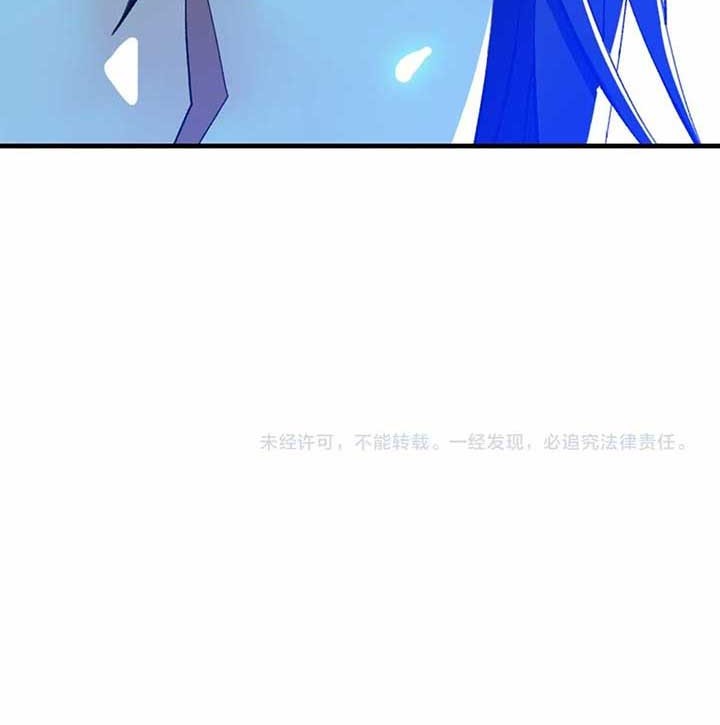 Supreme Taoist (2021) Chapter 65 - halaman 31