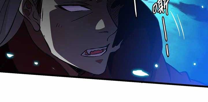 Supreme Taoist (2021) Chapter 65 - halaman 7