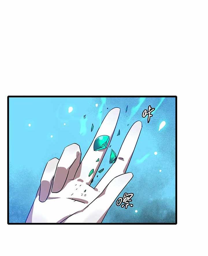Supreme Taoist (2021) Chapter 66 - halaman 13