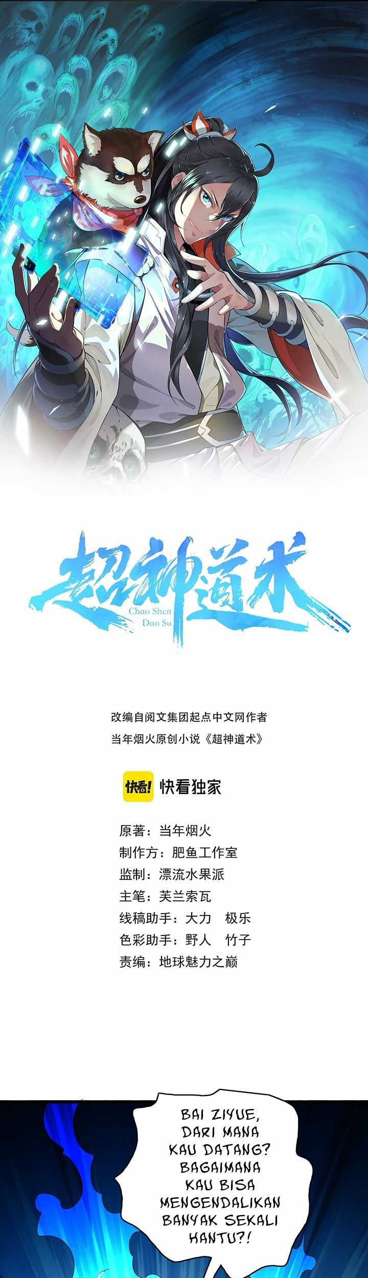 Supreme Taoist (2021) Chapter 67 - halaman 2