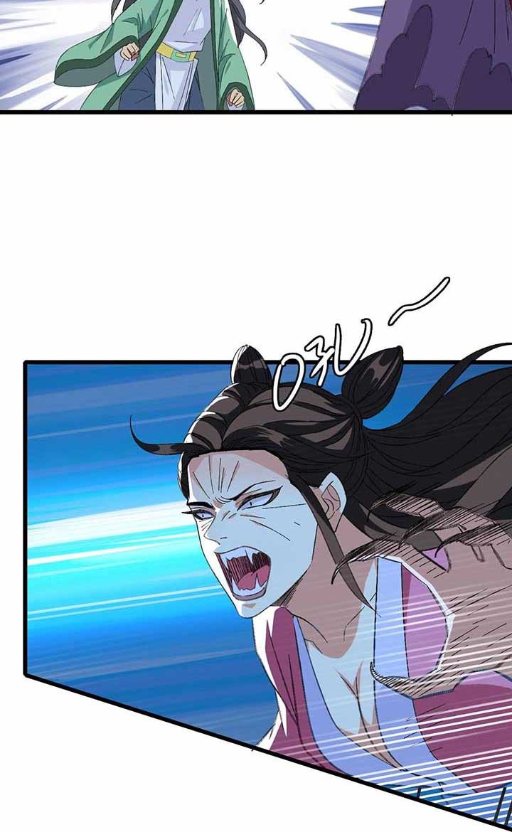 Supreme Taoist (2021) Chapter 67 - halaman 23