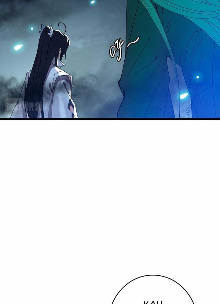 Supreme Taoist (2021) Chapter 68 - halaman 4