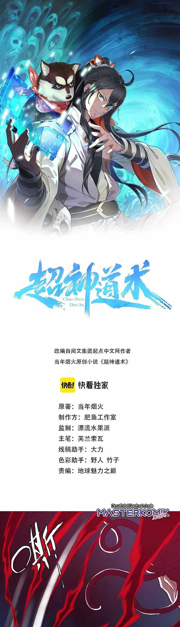 Supreme Taoist (2021) Chapter 7 - halaman 2