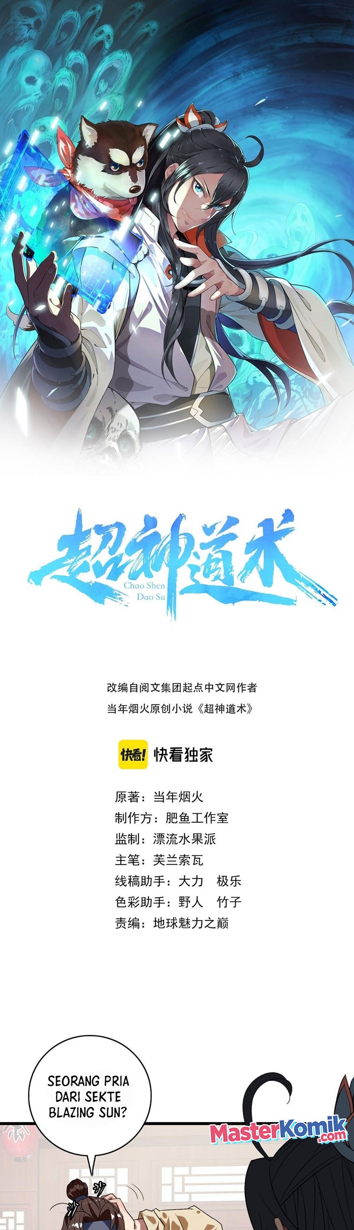 Supreme Taoist (2021) Chapter 70 - halaman 2