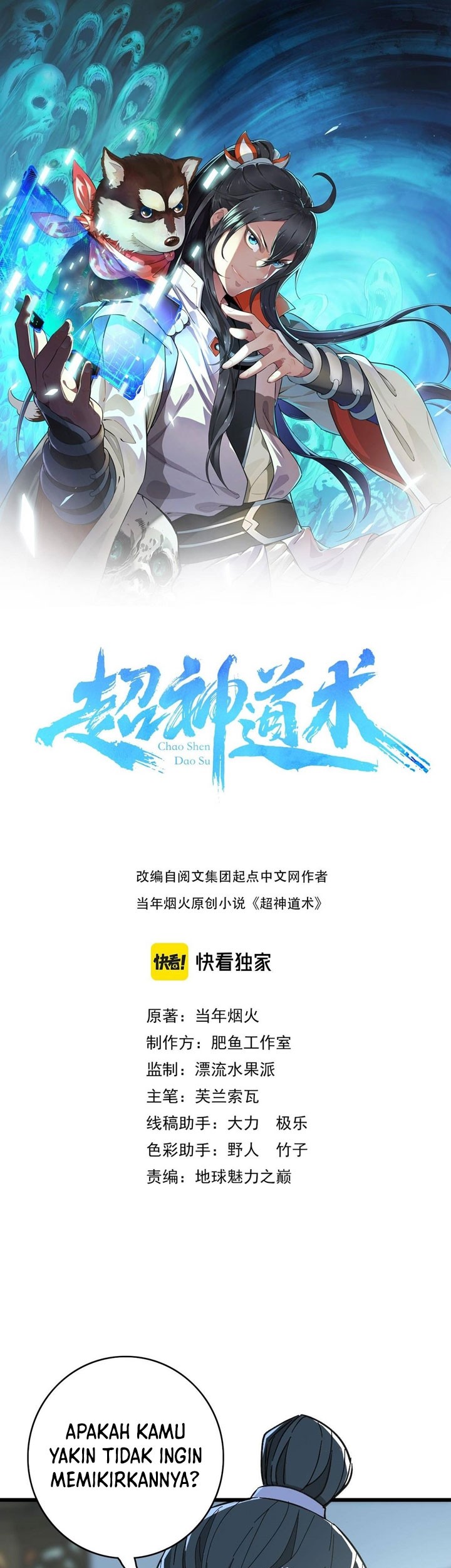 Supreme Taoist (2021) Chapter 71 - halaman 2