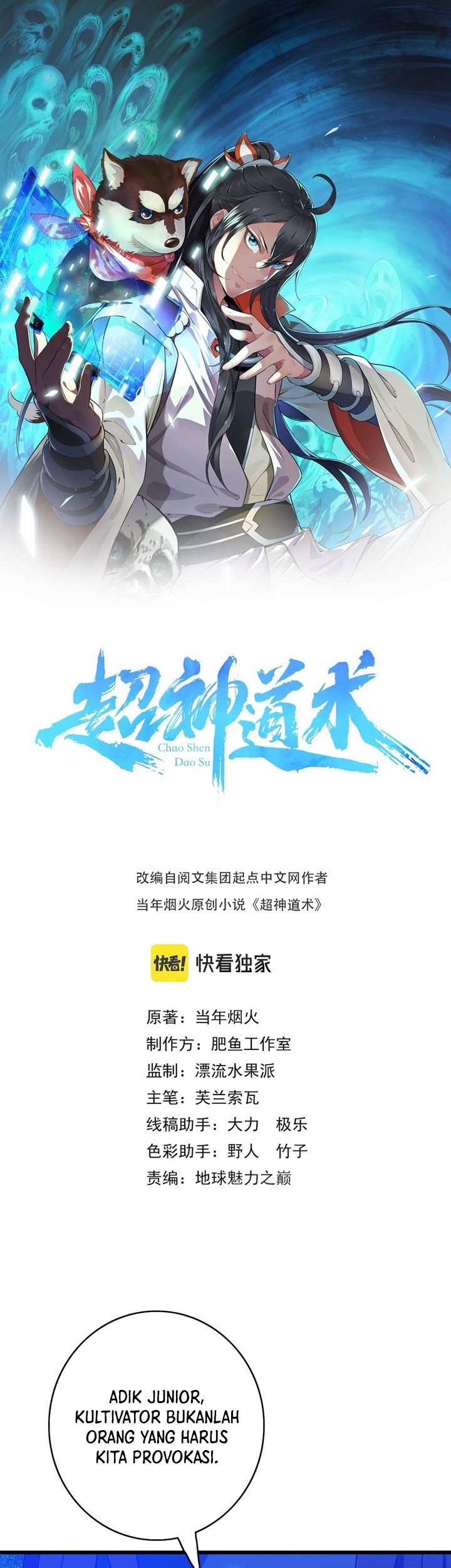 Supreme Taoist (2021) Chapter 74 - halaman 2