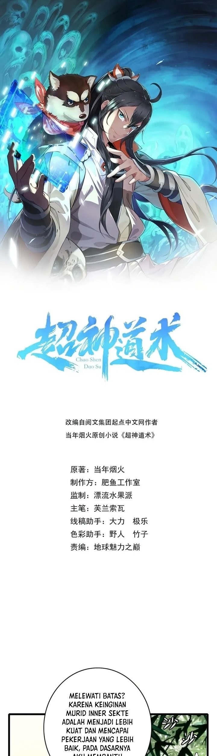 Supreme Taoist (2021) Chapter 76 - halaman 2