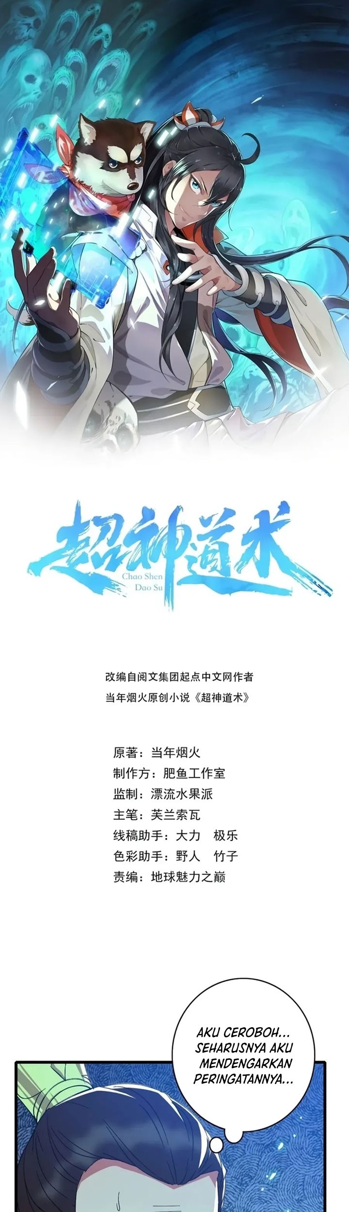 Supreme Taoist (2021) Chapter 77 - halaman 2