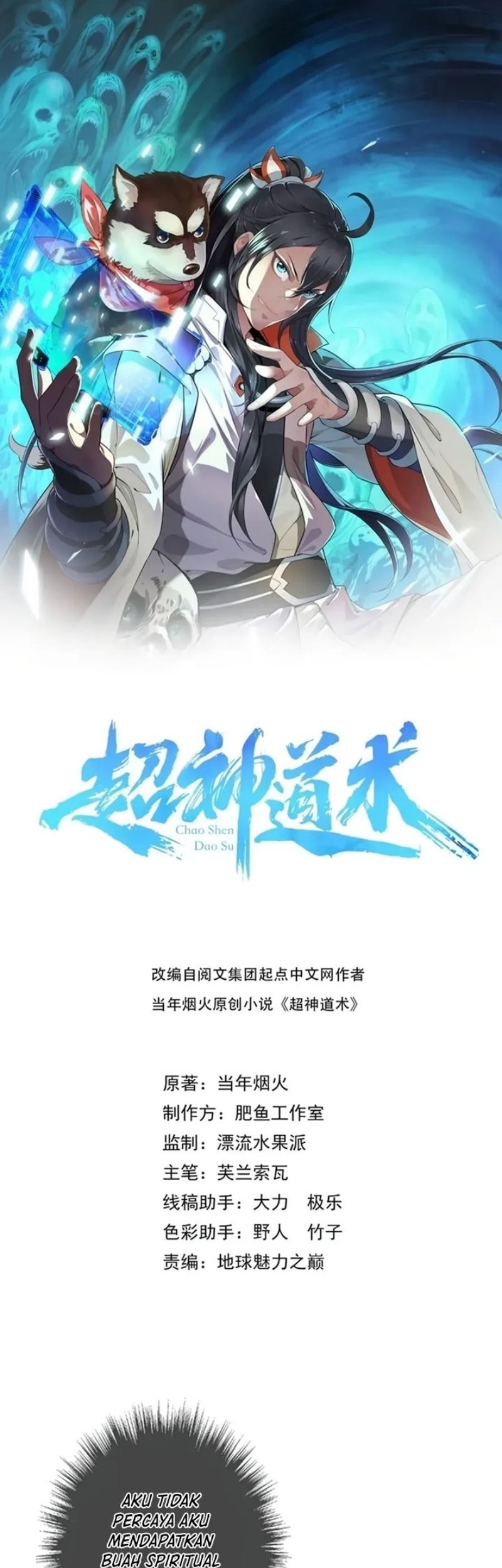 Supreme Taoist (2021) Chapter 78 - halaman 2