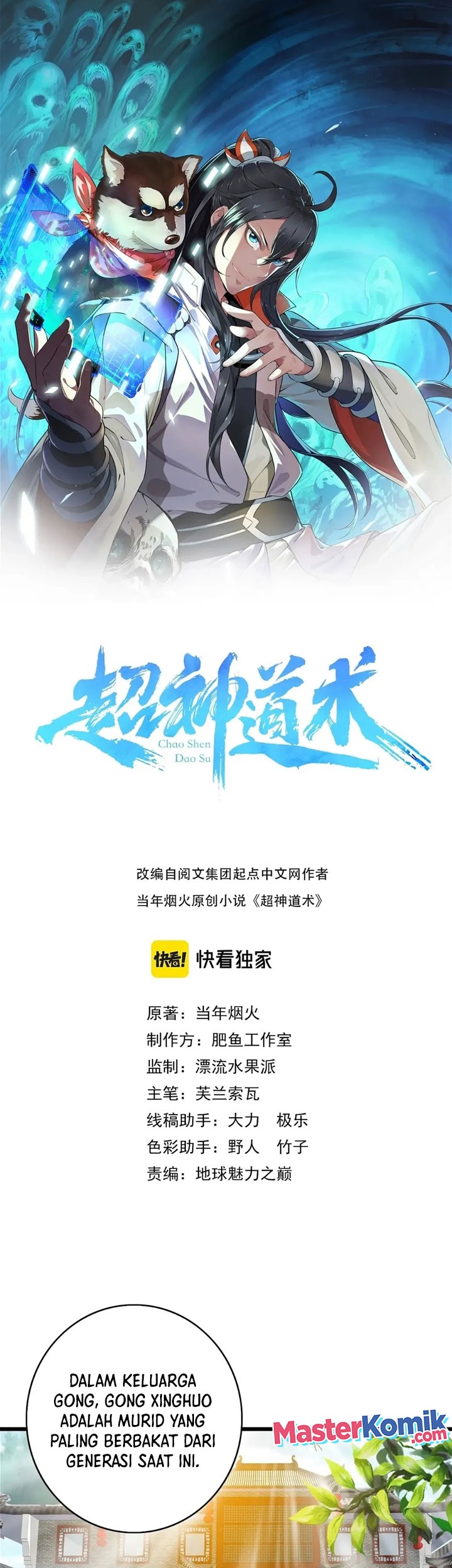 Supreme Taoist (2021) Chapter 79 - halaman 2