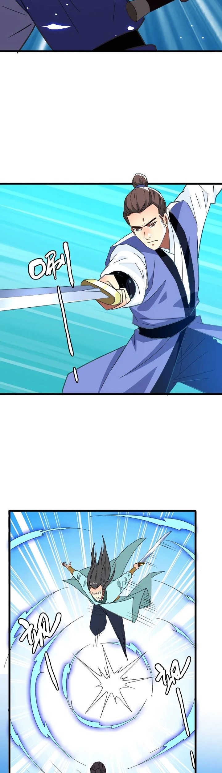 Supreme Taoist (2021) Chapter 81 - halaman 23