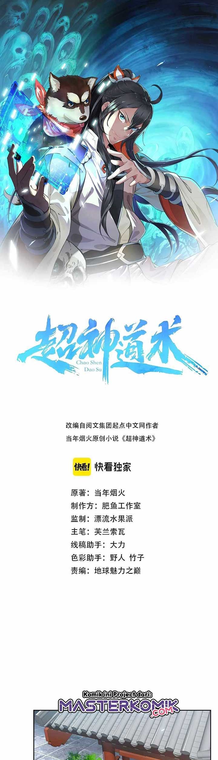 Supreme Taoist (2021) Chapter 9 - halaman 2