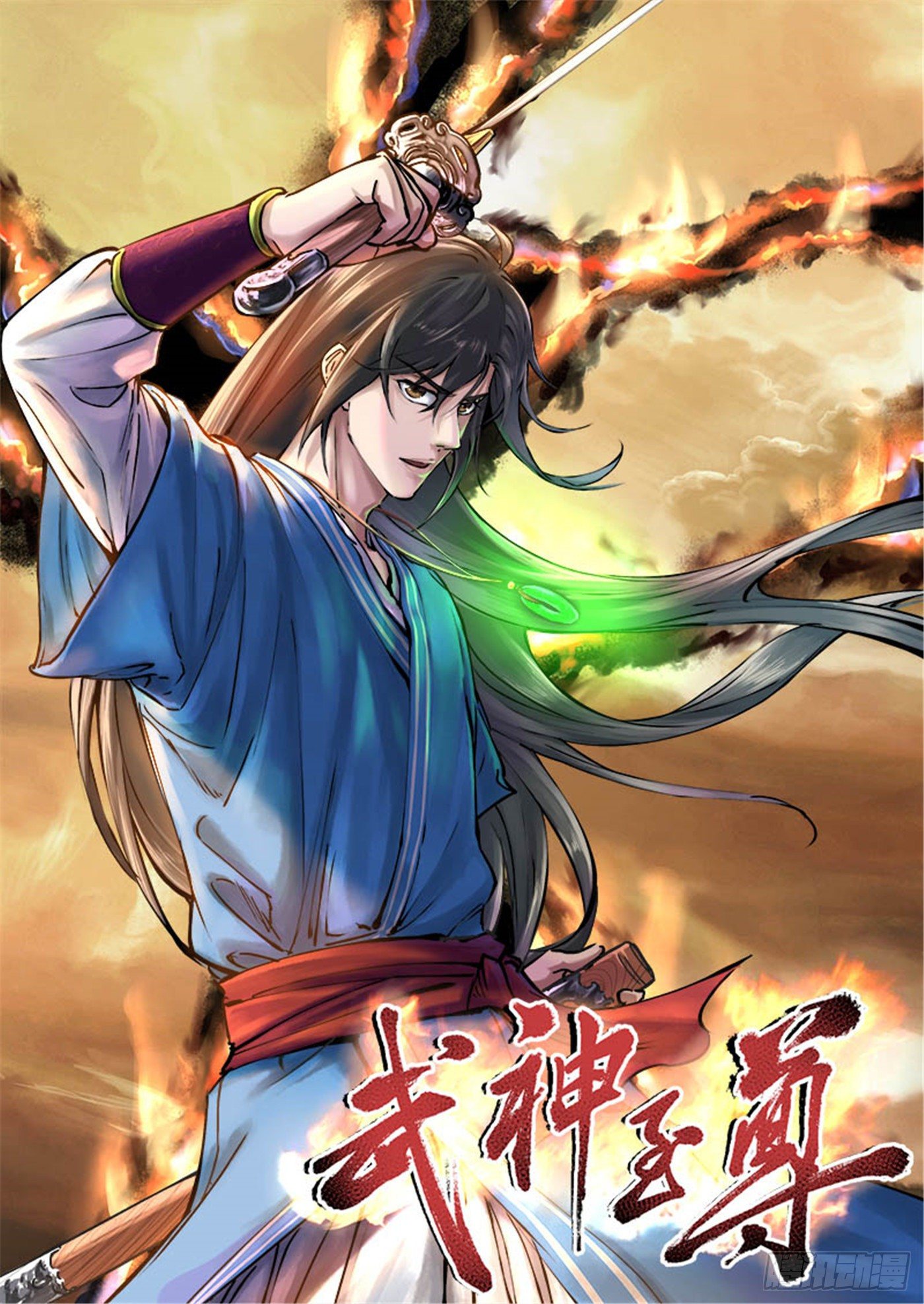 Supreme Taoist Chapter 12 - halaman 2