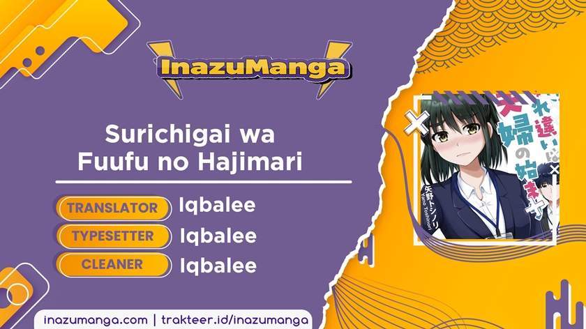 Surichigai wa Fuufu no Hajimari Chapter 3 - halaman 1