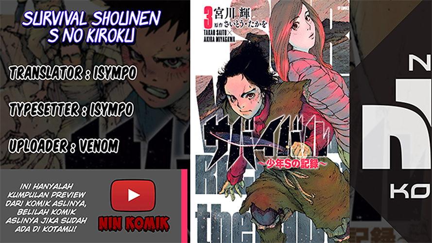Survival: Shounen S no Kiroku Chapter 12 - halaman 2