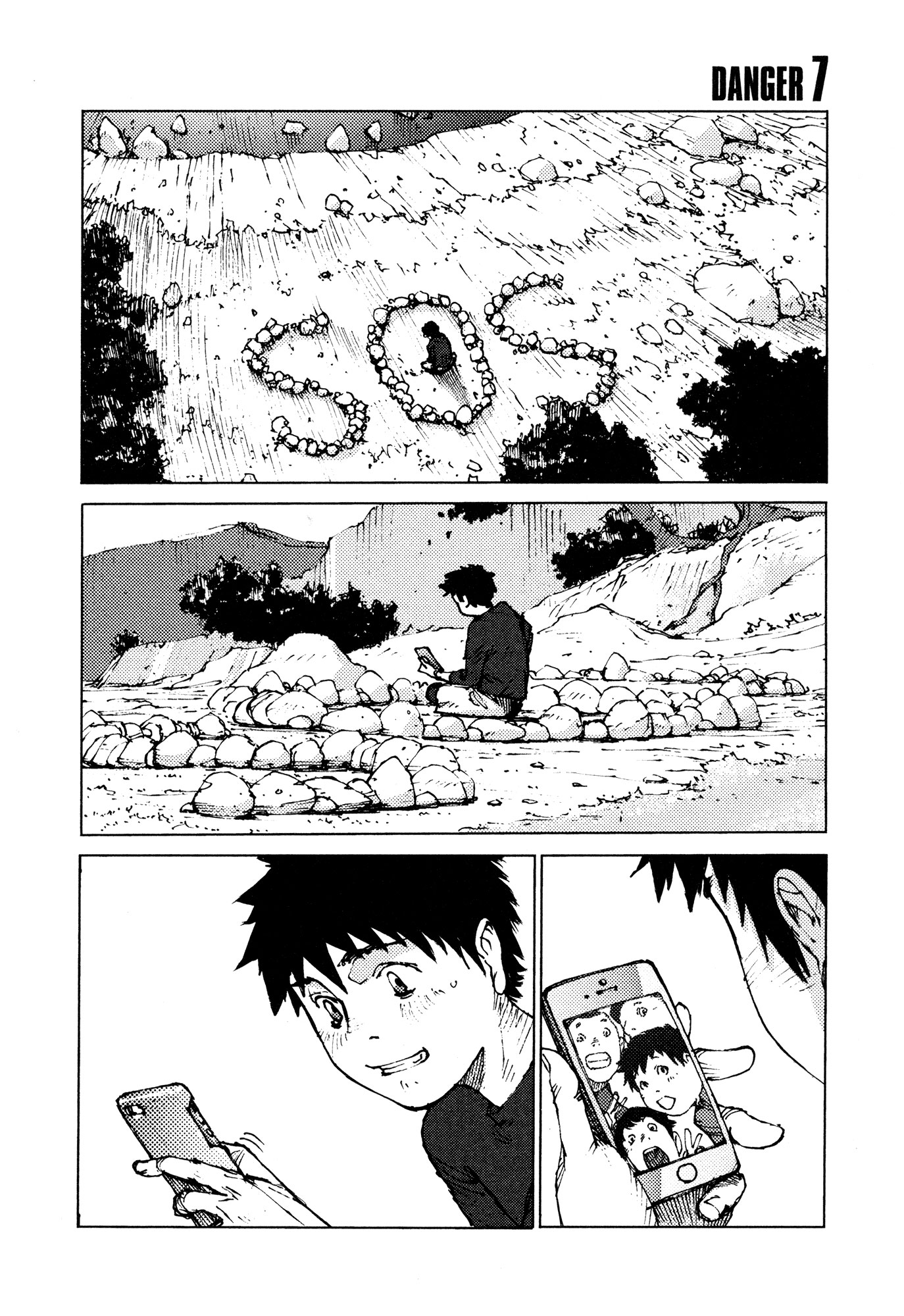 Survival: Shounen S no Kiroku Chapter 7 - halaman 1