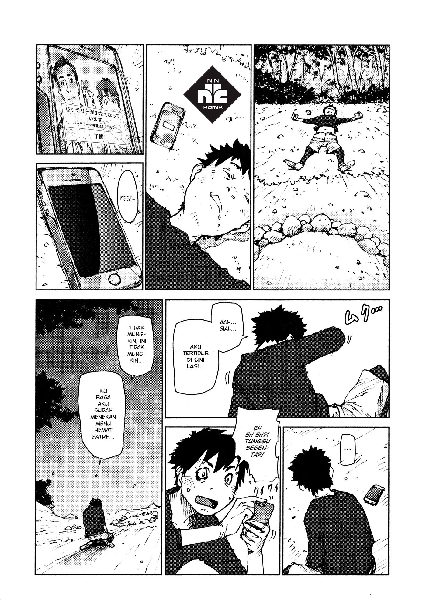 Survival: Shounen S no Kiroku Chapter 7 - halaman 4
