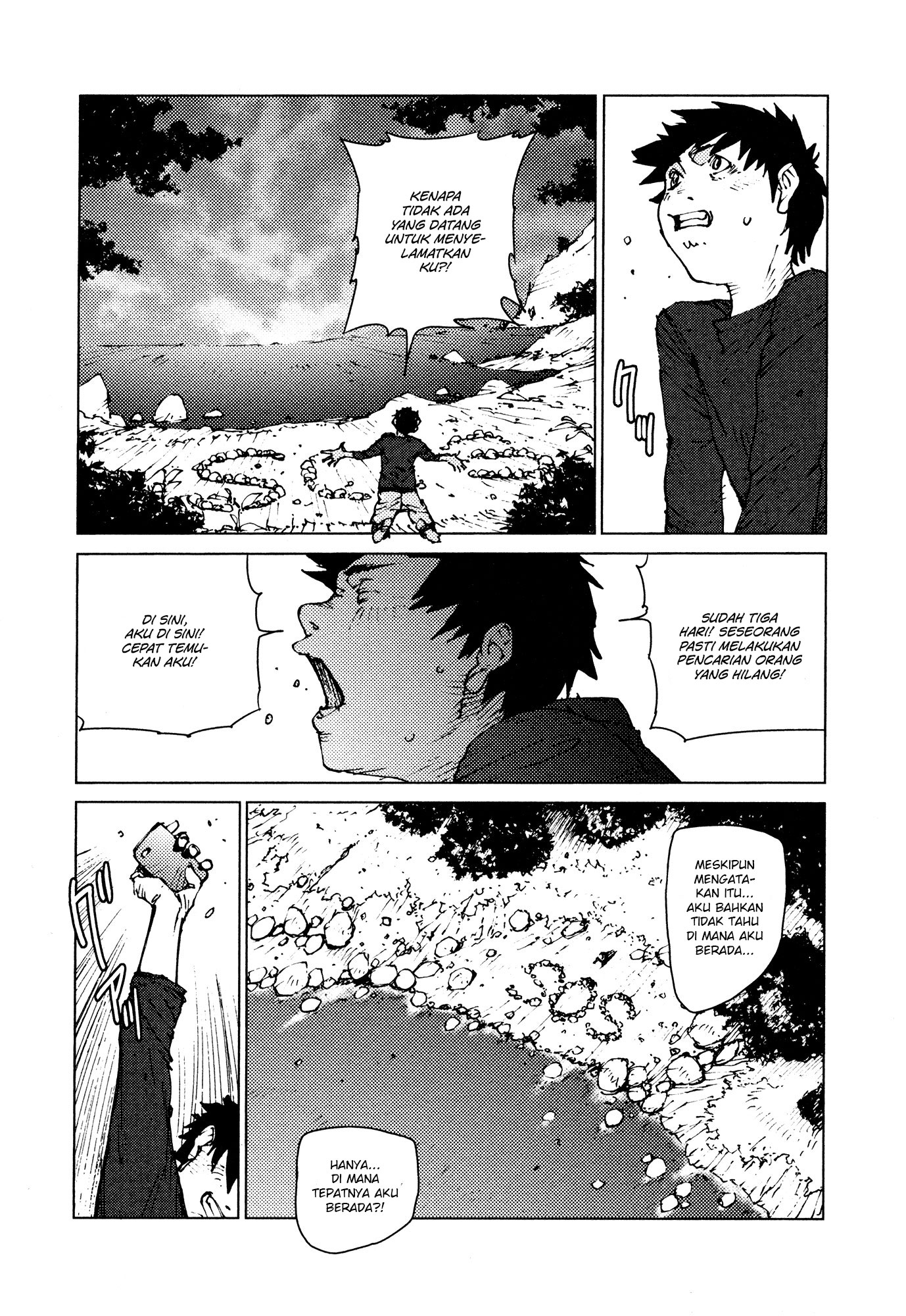 Survival: Shounen S no Kiroku Chapter 7 - halaman 5