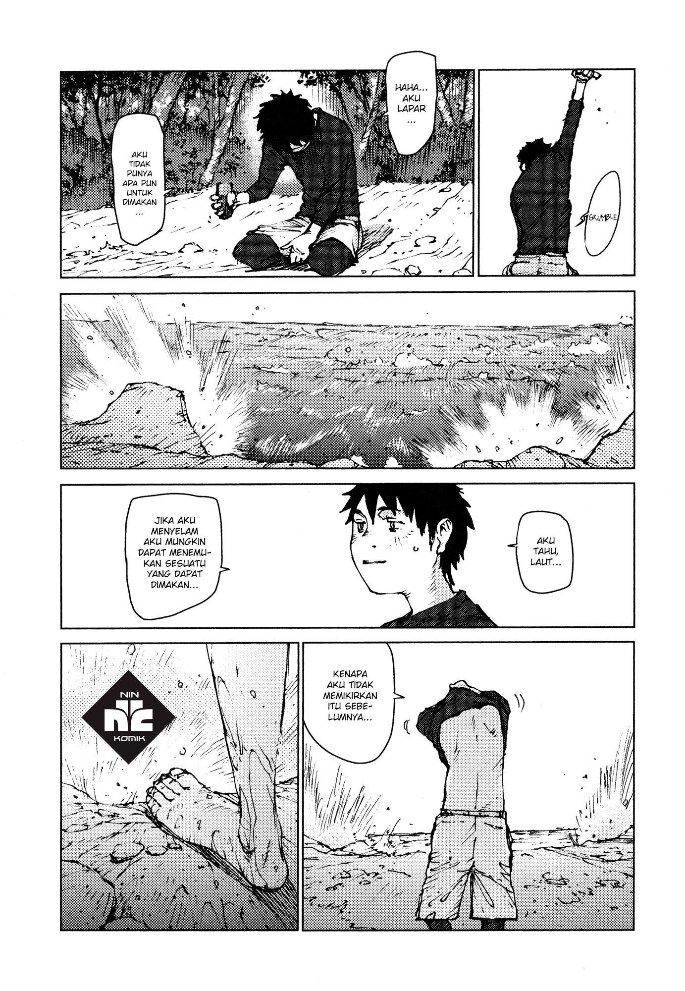 Survival: Shounen S no Kiroku Chapter 7 - halaman 6
