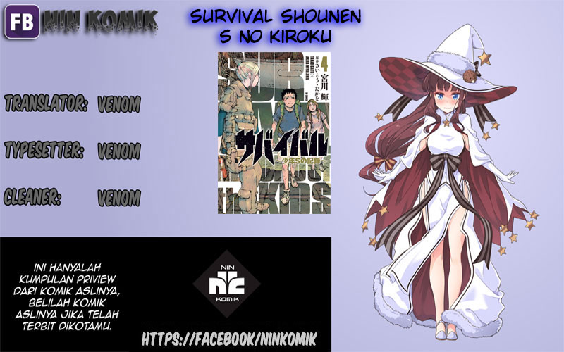 Survival: Shounen S no Kiroku Chapter 8 - halaman 2