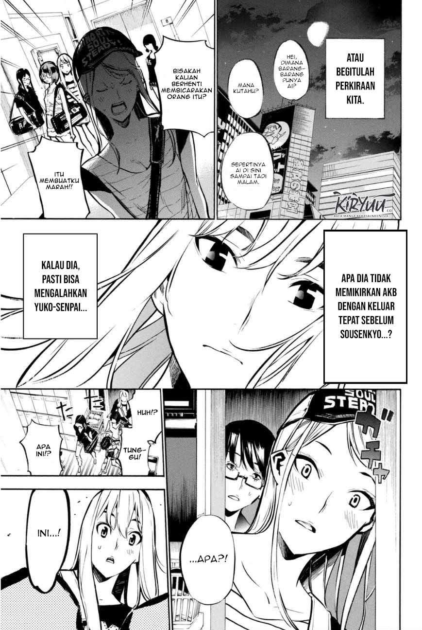 Survive as a Barbarian in the Game Chapter 104 - halaman 10
