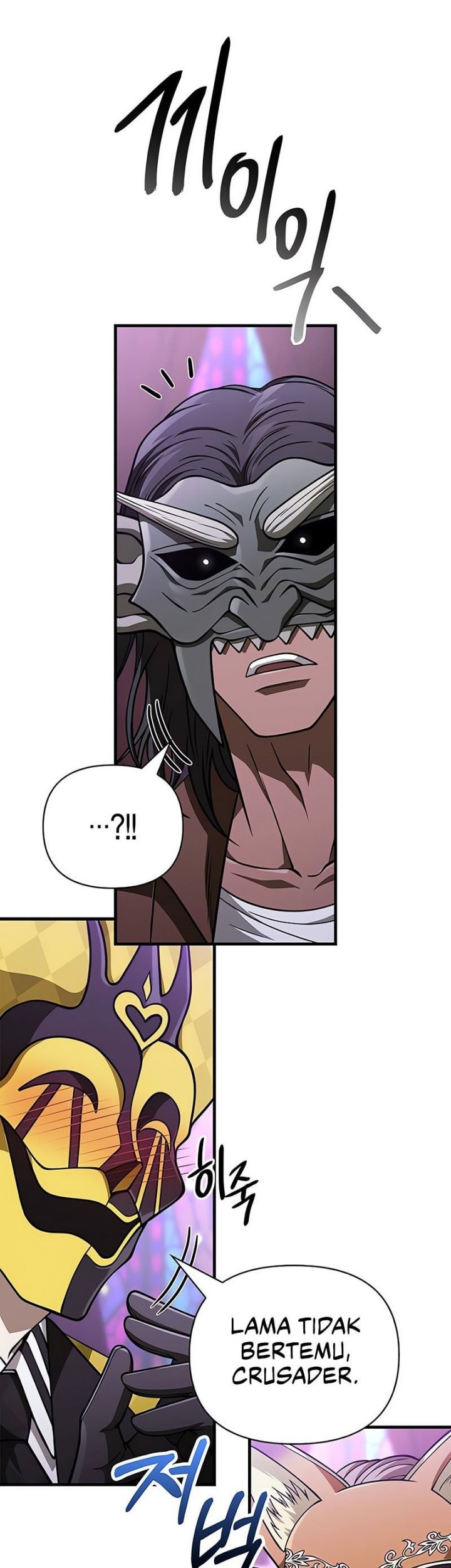 Survive as a Barbarian in the Game Chapter 105 - halaman 74