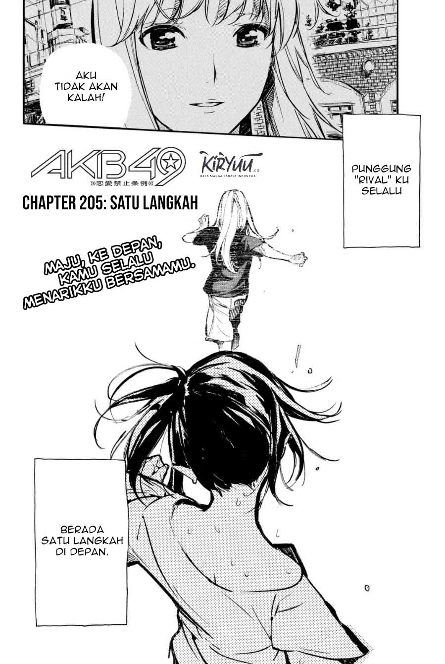 Survive as a Barbarian in the Game Chapter 107 - halaman 3