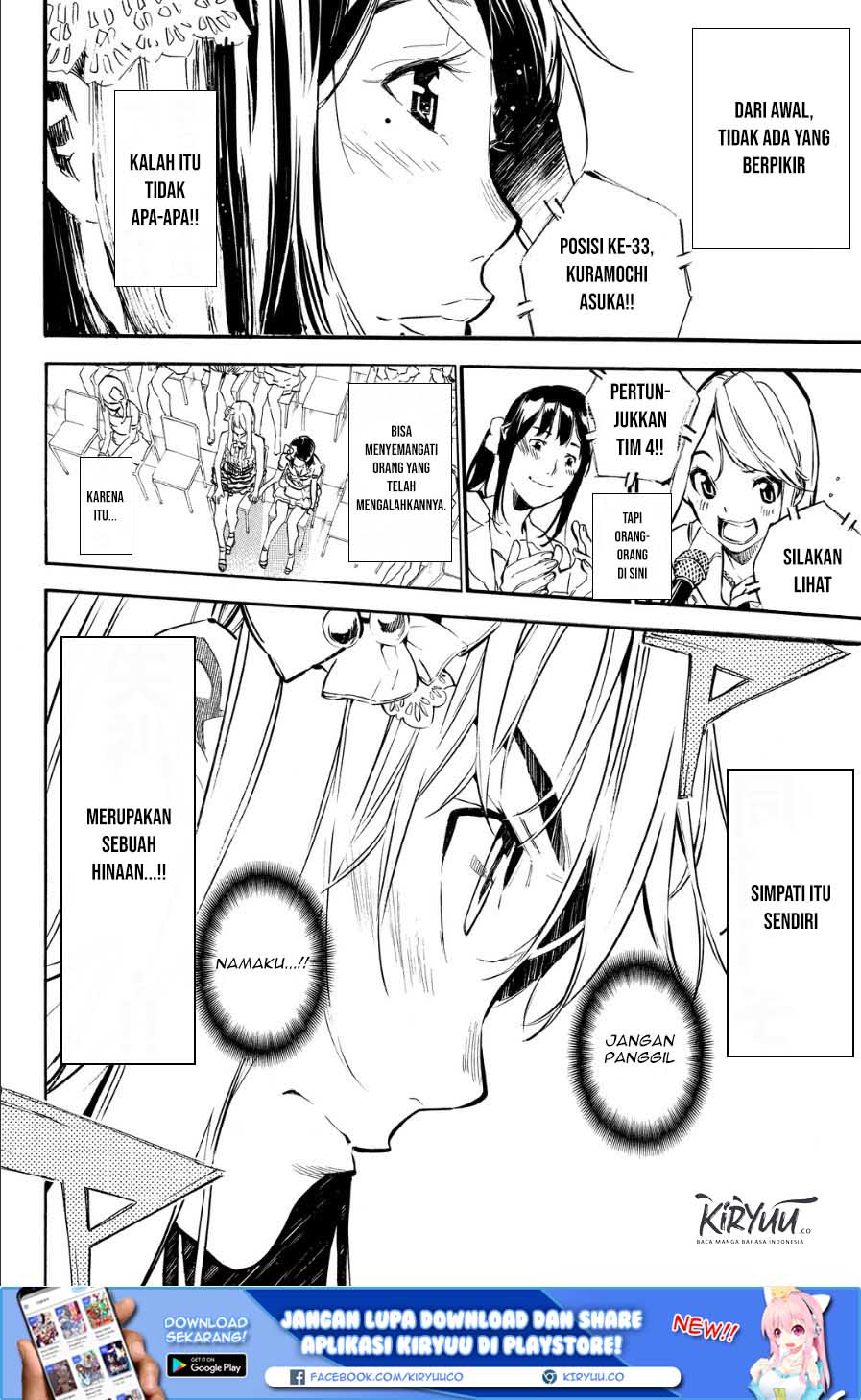 Survive as a Barbarian in the Game Chapter 109 - halaman 17