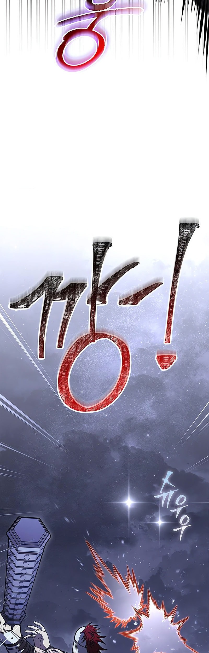 Survive as a Barbarian in the Game Chapter 109 - halaman 47