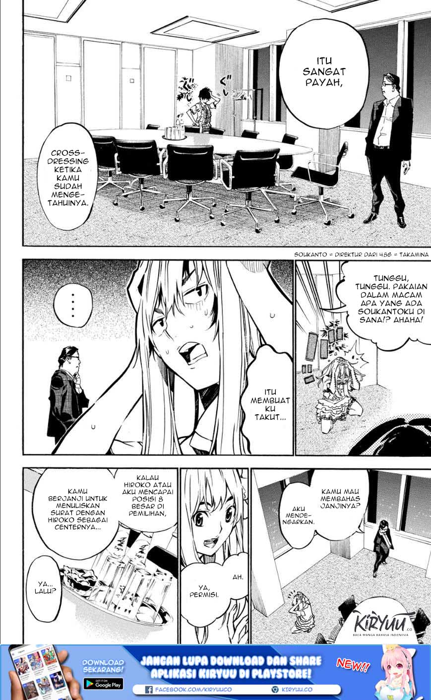Survive as a Barbarian in the Game Chapter 114 - halaman 6