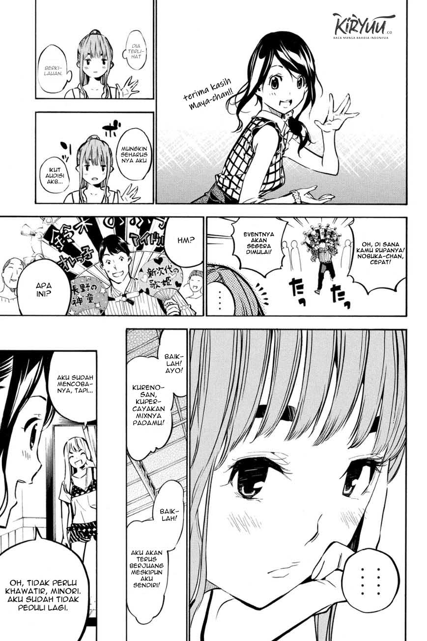 Survive as a Barbarian in the Game Chapter 117 - halaman 14