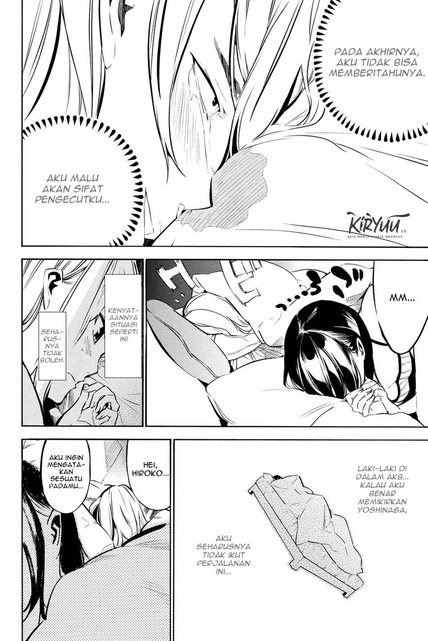 Survive as a Barbarian in the Game Chapter 118 - halaman 14