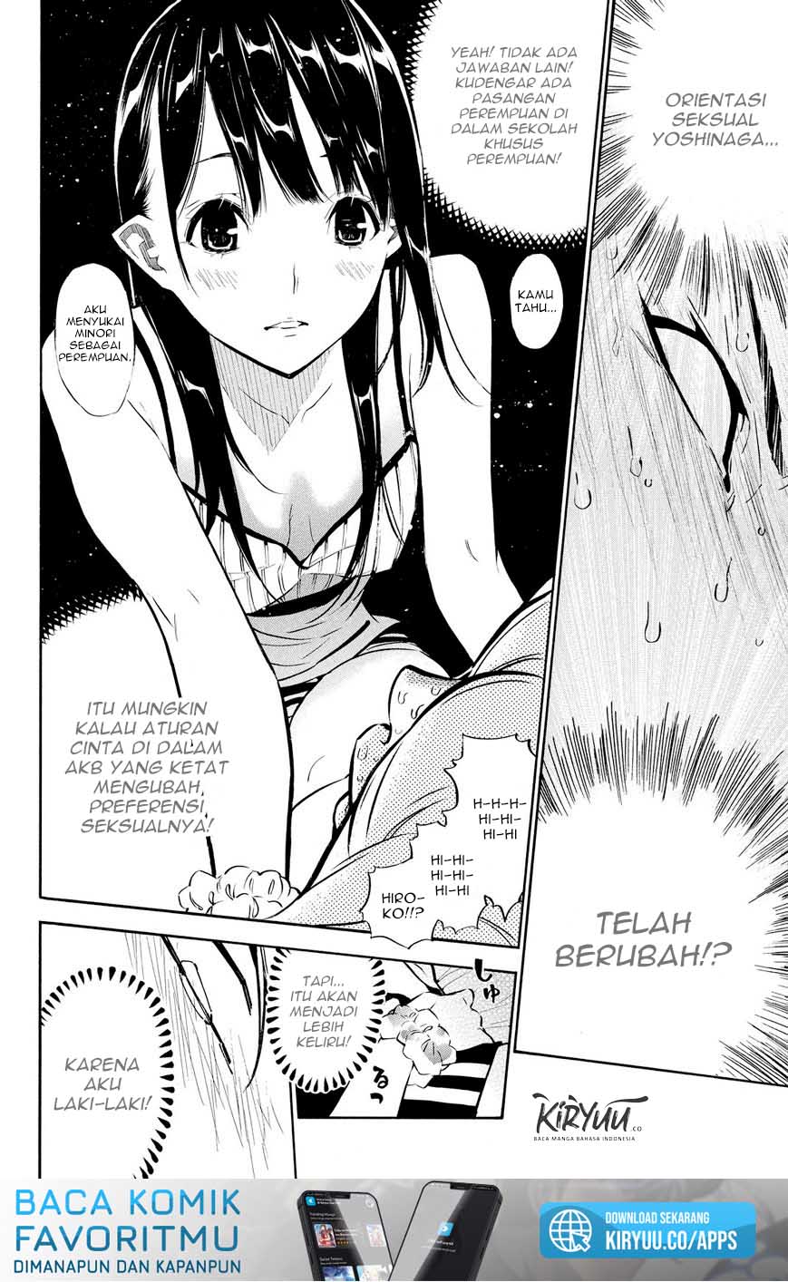 Survive as a Barbarian in the Game Chapter 118 - halaman 16