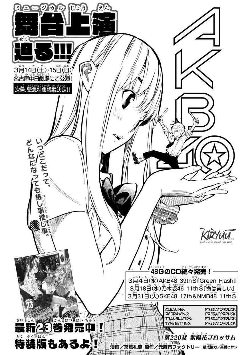 Survive as a Barbarian in the Game Chapter 122 - halaman 21