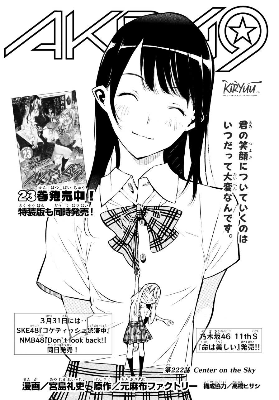 Survive as a Barbarian in the Game Chapter 124 - halaman 1