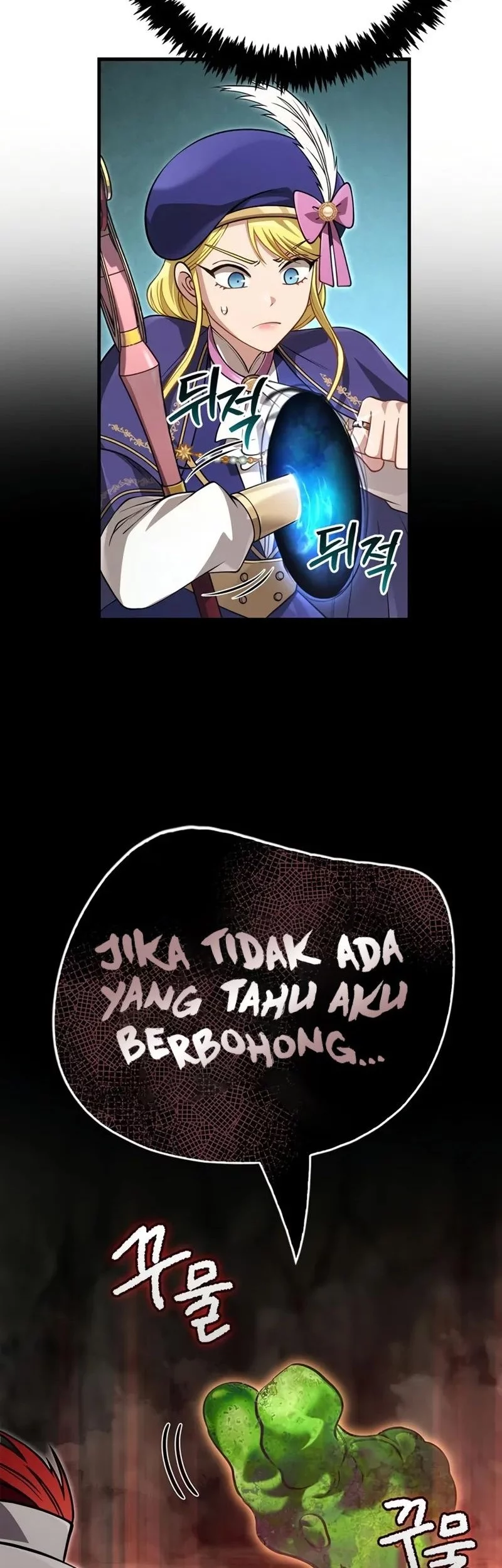Survive as a Barbarian in the Game Chapter 125 - halaman 76