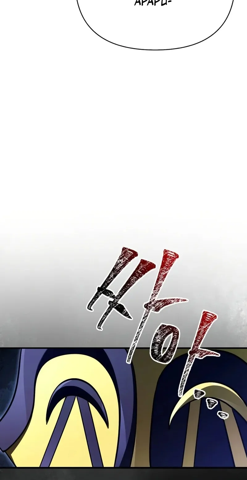 Survive as a Barbarian in the Game Chapter 131 - halaman 38