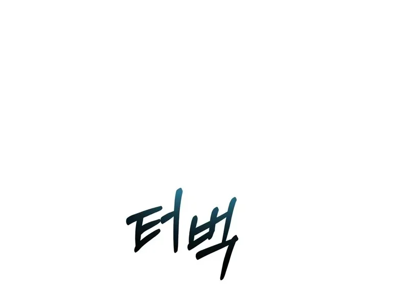 Survive as a Barbarian in the Game Chapter 136 - halaman 43