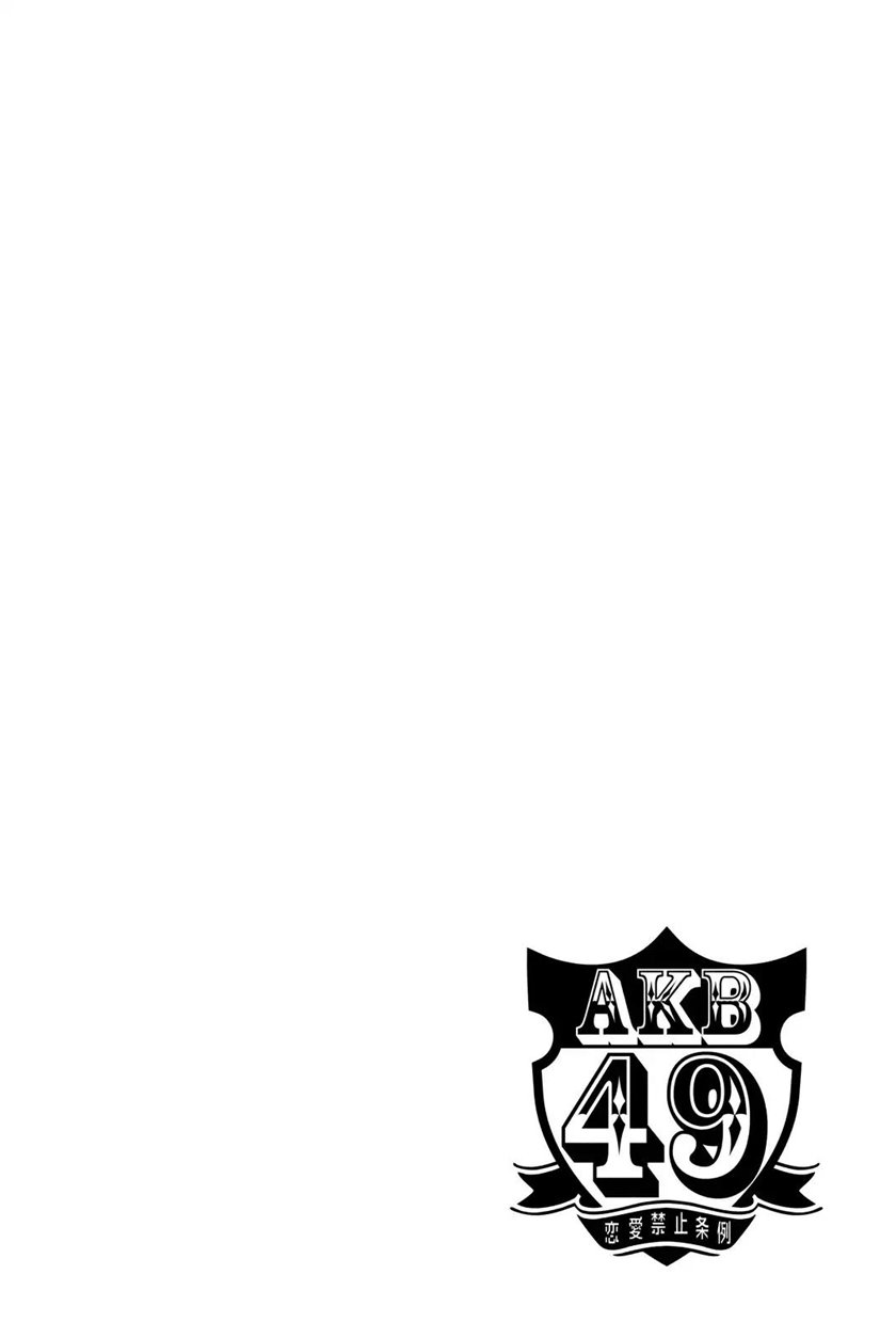 Survive as a Barbarian in the Game Chapter 141 - halaman 20