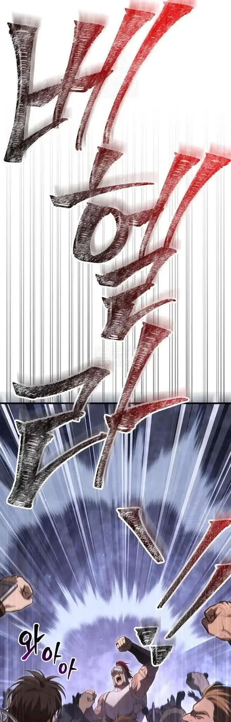 Survive as a Barbarian in the Game Chapter 143 - halaman 47